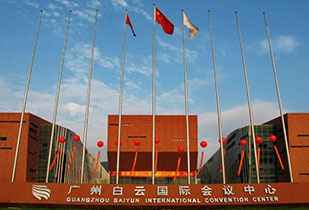 中标资讯-祝贺拼搏体育·拼搏官方网站-拼搏体育(中国)承接广州白云国际会议中心更换热水供、回水阀门工程