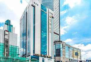 中标资讯-祝贺拼搏体育·拼搏官方网站-拼搏体育(中国)承接赛格宝华大厦二期中央空调更新工程